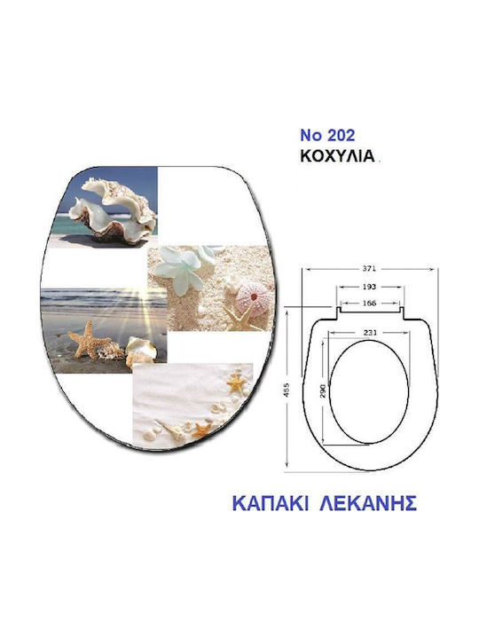 Import Hellas 202 Καπάκι Λεκάνης Soft Close Πλαστικό