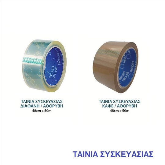 Import Hellas Packaging Tape 48mm x 50m in Brown Colour