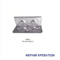 Φεραμι Κρεβατιων Μεταλλικο 2 Βιδες