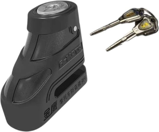 Motorcycle Disc Brake Lock with 6mm Pin Diameter