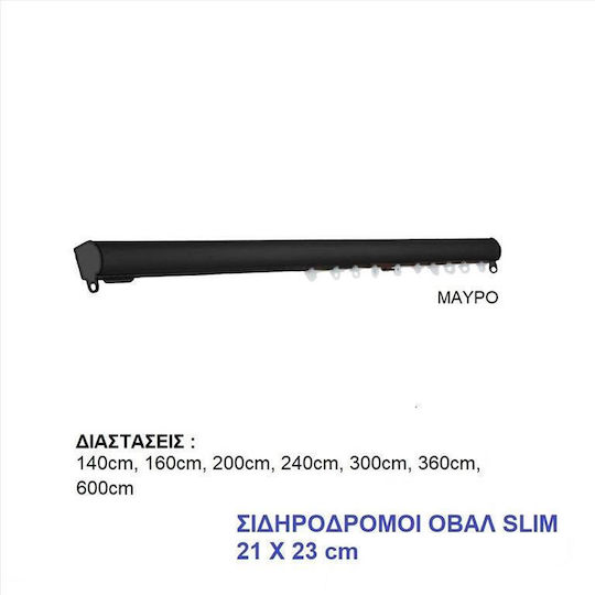 Import Hellas 0031 One-Way Metallic Curtain Track in Black Colour 300cm 0031-0419