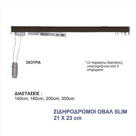 Import Hellas 0031 Einweg Vorhangschiene Metallisch in Bronze Farbe 300cm 0031-0184