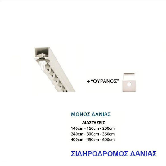 Import Hellas 0031 Șină Pentru Perdele Simplă Metalică Culoare 140cm 0031-0222