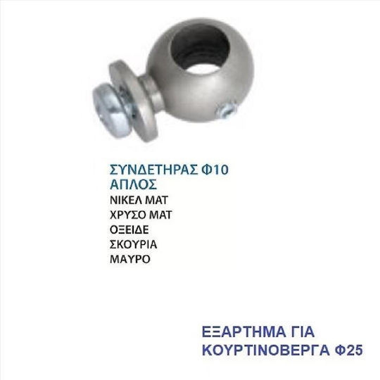 Import Hellas Wandhalterung für Vorhangstange Bronze