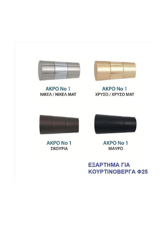 Import Hellas No.1 Curtain Wood End Gold