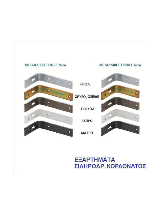 Import Hellas Wall Curtain Rail Base Metallic White 0031-0146A