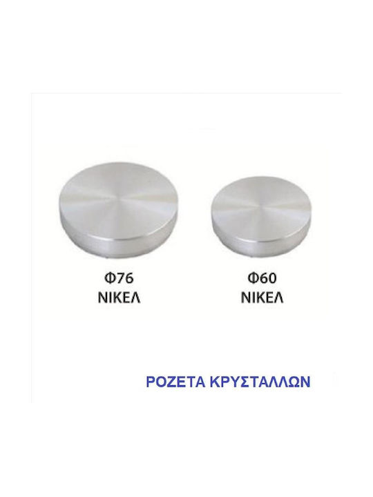 Import Hellas Дървен край за завеса Сребрист