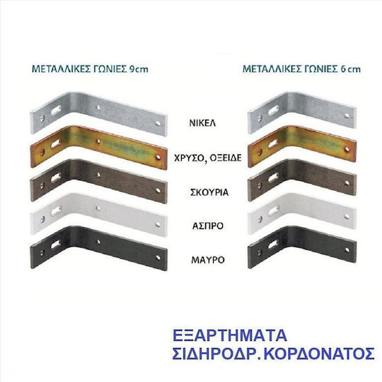 Import Hellas Bază Șină Pentru Perdele De Perete Din Metal Negru