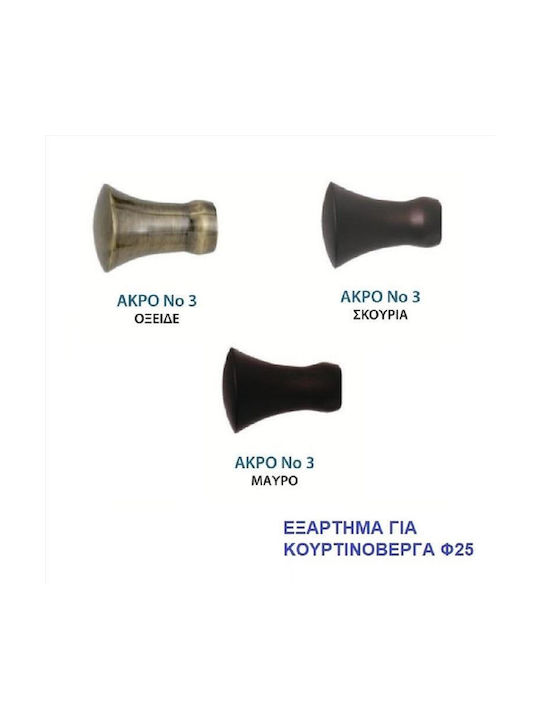 Import Hellas No.3 Curtain Wood End Black