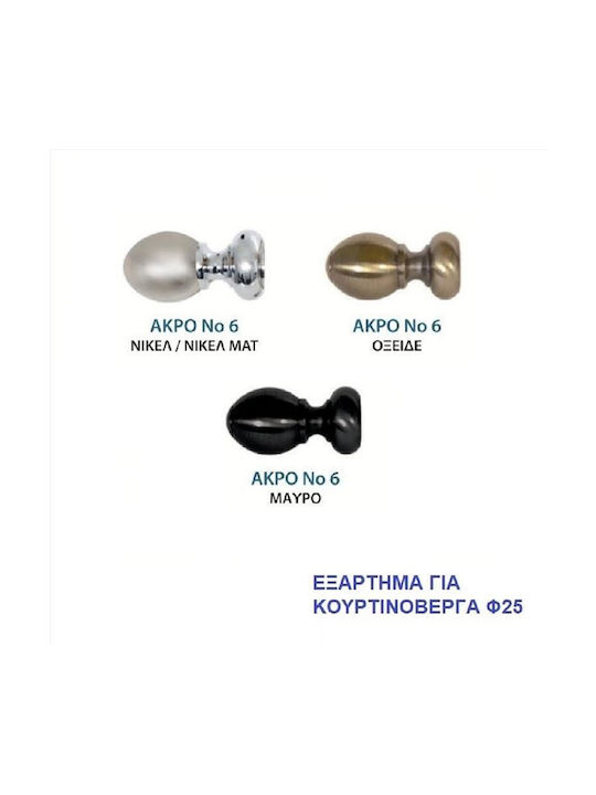 Import Hellas Νο.6 Άκρο Κουρτινόξυλου Μπρούτζινο