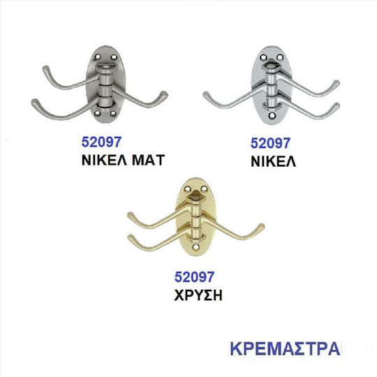 Import Hellas Κρεμάστρα Τοίχου 3 Θέσεων Χρυσή