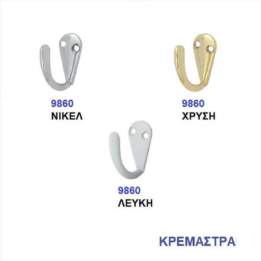 Import Hellas Стенна закачалка 9860, метална, бяла