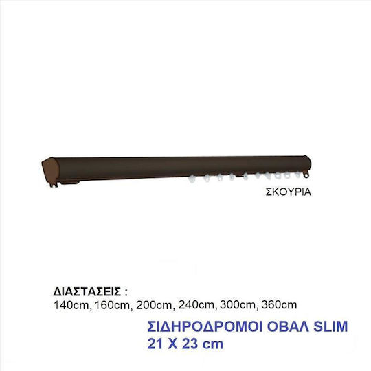 Import Hellas Șină Simplă Metalică în Culoare Bronz 360cm 0032-0305