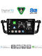 Digital IQ Car Audio System for Peugeot 508 2010-2016 Bluetooth USB WiFi GPS Apple CarPlay Android Auto with 9" Touch Screen