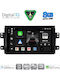 Digital IQ Car Audio System for Fiat Sedici Suzuki SX4 2005-2013 Bluetooth USB WiFi GPS Apple CarPlay Android Auto with 9" Touch Screen