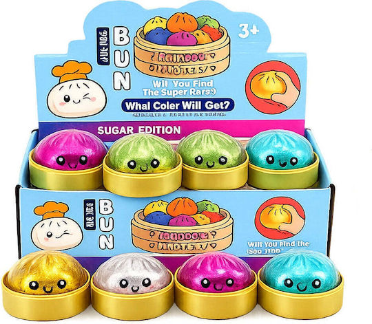 Rainbow Mystery Glitter Squishy Dumpling Squishy (Various Designs) 1pc