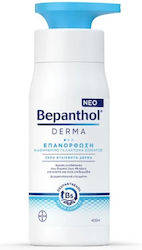 Bepanthol Γαλάκτωμα Σώματος 400ml