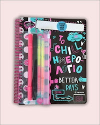 Fourfouri The Chill Дневник – Better Days Бележник
