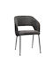 Mona Dining Chair Metallic Grey 58x59x81cm
