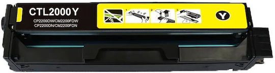 Συμβατό Toner για Laser Εκτυπωτή Pantum 2200dw, 2200fdw Κίτρινο