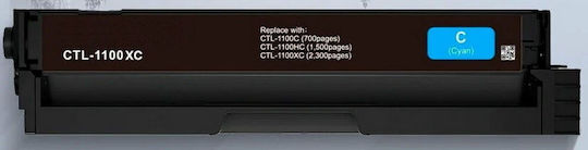 Συμβατό Toner για Laser Εκτυπωτή Pantum 1100, 1100dw, 1100dn, 1100adw, 1100adn Κυανό