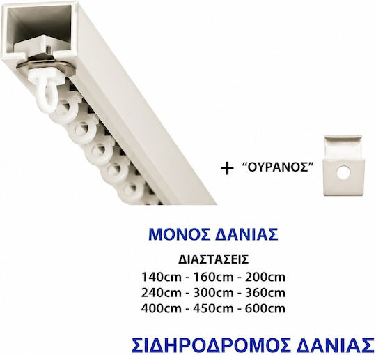 Import Hellas One-Way Metallic Curtain Track in Color 450cm 0031-0269