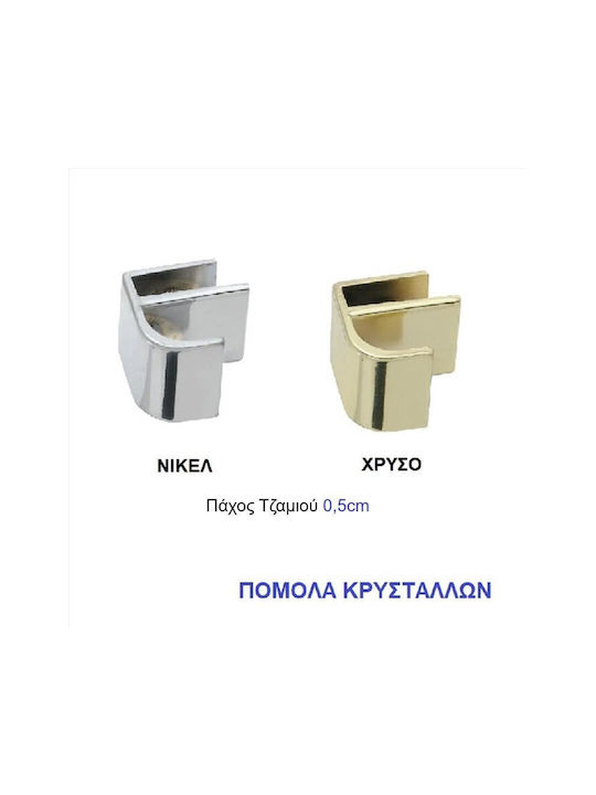 Import Hellas Ръкохватка за мебели от кристал никел 0037-1009