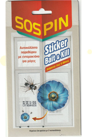 Hellafarm Sospin for Flies 2 pcs