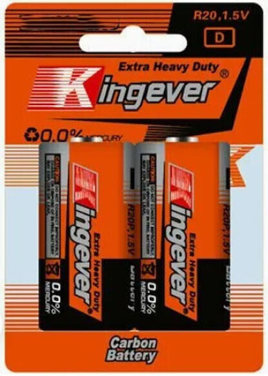Αλκαλικές Μπαταρίες D 1.5V 2τμχ