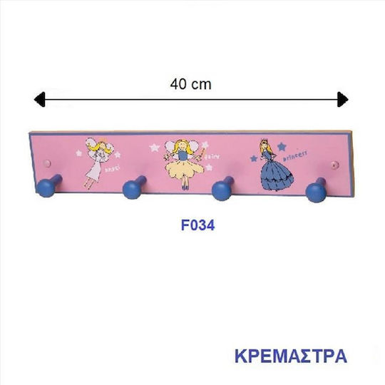 Import Hellas Kids Multi Hook Wooden Beige