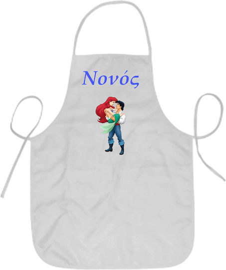 Photoretous Ποδιά Νονού