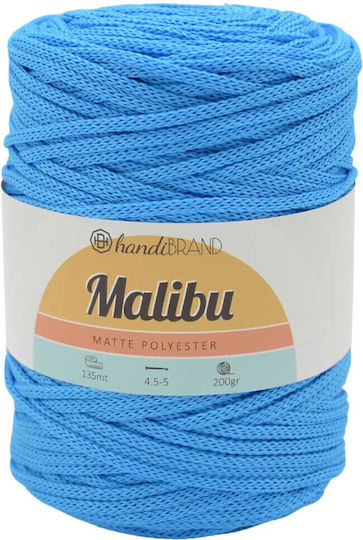 Νήμα Κορδόνι Malibu 200γρ Polyester Τιρκουάζ