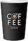 Roasters Еднократна Хартия Кафява Чаша Еднослойна 480ml