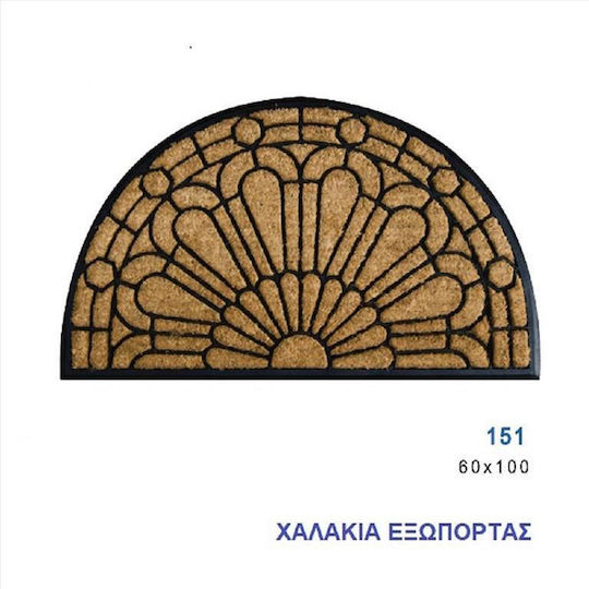 Import Hellas Fußmatte aus Kokosnuss-Tree 151 0036-0265