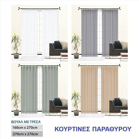 Import Hellas Κουρτίνα με Τρέσα Μπεζ 160x270εκ.