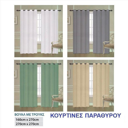 Import Hellas Vorhang mit Grommets Öl 270x270cm