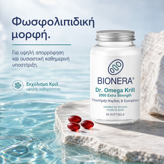 Bionera Dr. Omega Krill 2000mg Supplement for Healthy Skin 2 Capsules 60 Softgels