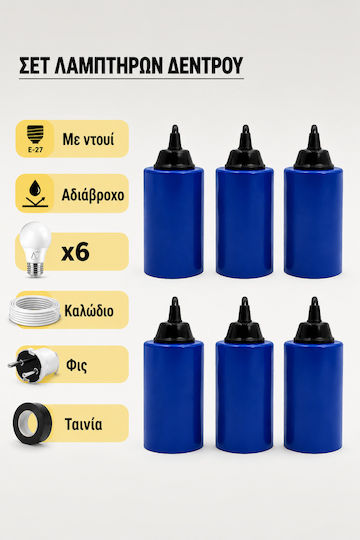 SteweHome Стенен Външен Lattern E27