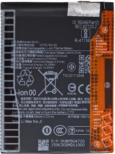 Baterie de Înlocuire Compatibilă pentru Redmi Note 14 5G, Poco M7 Pro 5G