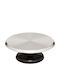 Тортена форма от Алуминий Сребриста 31x31см.