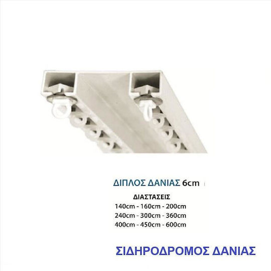 Import Hellas Дания Двойна Метална Железопътна Линия в Цвят 140см 0031-0279