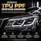 TPU PPF Transparent Protective Car Headlight Film High Transparency Self-Healing Anti-Scratch Protection 30x60cm TC-506