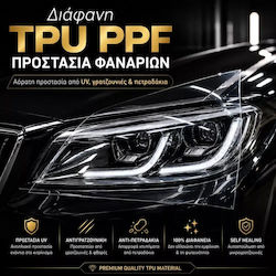 Tpu Ppf Διάφανη Προστατευτική Μεμβράνη Φαναριών Αυτοκινήτου Υψηλής Διαφάνειας – Αυτοεπουλούμενη Αντιχαρακτική Προστασία 60x60cm Tc-507