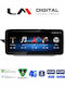 LM Digital Ηχοσύστημα Αυτοκινήτου για Mercedes-Benz E Class 2009 > 2012 (Bluetooth/USB/WiFi/GPS/Apple-Carplay/Android-Auto)