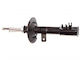 Αμορτισέρ Fiat Panda 03 Εμπρός Αριστερό Αέριο 1.1/1.2 50703894