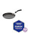 Tramontina Monaco Induction Double Aluminum Pan with Non-Stick Interior Coating 22cm