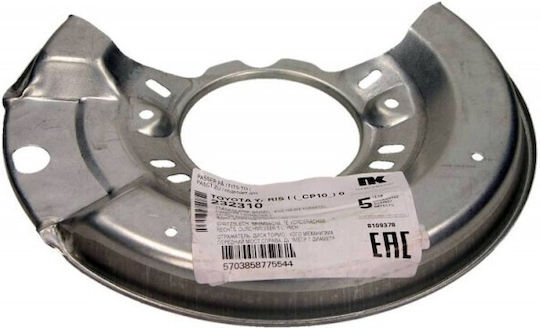 Преден Десен Предпазител на Спирачен Диск Toyota Yaris 99-05 47781 52010
