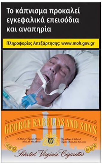 George Karelias Orange Σκληρο 20's