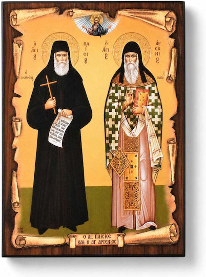 Handmade Saint Icon Paisios Arsenios Papyrus 7x9cm