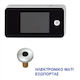 Electronic Door Viewer